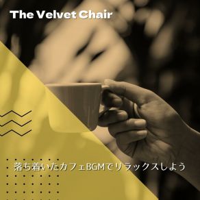 Download track The Bar Of The House The Velvet Chair