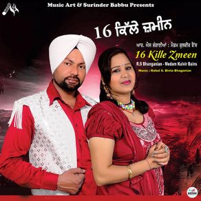 Download track 16 Kille Zmeen R. S Bhanganian