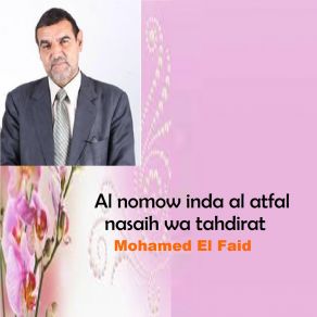 Download track Al Nomow Inda Al Atfal Nasaih Wa Tahdirat, Pt. 1 Mohamed El Faid