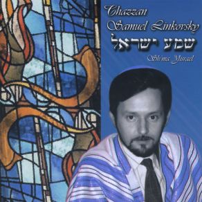 Download track In Dem Nayem Beit Hamikdosh Chazzan Samuel Linkovsky