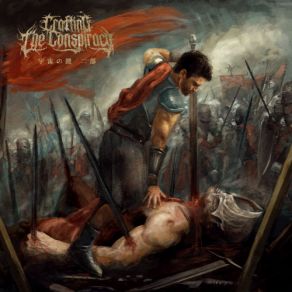 Download track Autonomy Of Ascension Crafting The Conspiracy