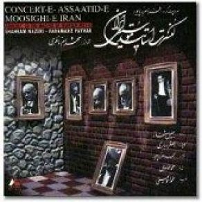 Download track Del Havase Sabze Va Sahraa Nadaarad Shahram Nazeri