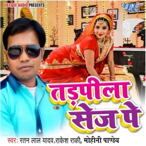 Download track Signal Fatak Tod Ke Rakesh Rocky