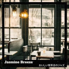 Download track Coffee Morning Light Jasmine Breeze