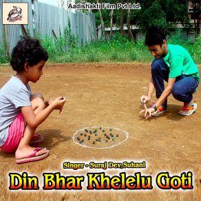 Download track Darad Deba E Balamua Suraj Dev