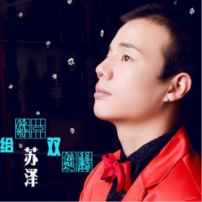 Download track 我不是白领 (伴奏) 田一岑