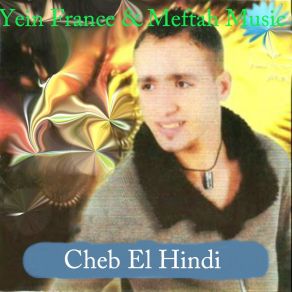 Download track Maryoula Ou Tebghi Chrab Cheb El Hindi