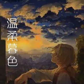 Download track 非常工程 孙倩