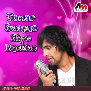 Download track Tomar Deoa Bhalobasa Sonu Nigam