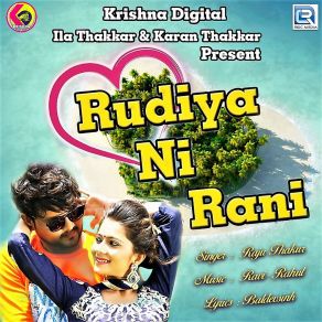 Download track Rudiya Ni Rani Raju Thakur