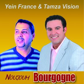 Download track Menin Nebeda Lehedite Noujoum Bourgogne