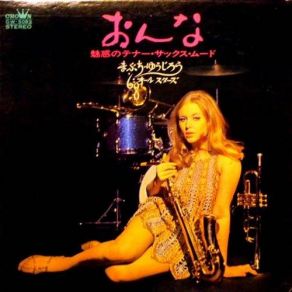 Download track Ushiro Sugata All Stars 68