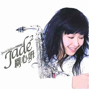 Download track How Could Fall In Love With This Person Jade Kwan