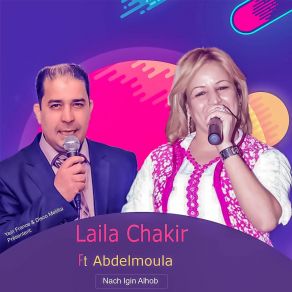 Download track Awin Diha AbdelmoulaAbdlmoula