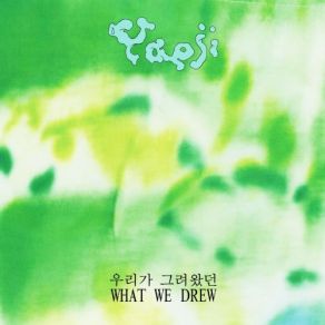 Download track What We Drew 우리가 그려왔던 Yaeji