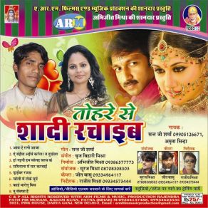 Download track Bola Kahawa Mile Aai Sant Ji Sharma