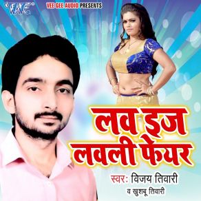 Download track Dhak Dhak Dhadke Khusboo Tiwari