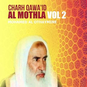 Download track Charh Qawa'id Al Mothla, Pt. 16 Mohamed Al Othaymine