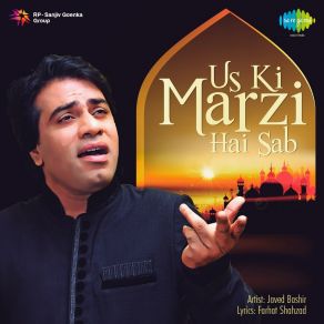 Download track Nit Khair Managa Javed Bashir