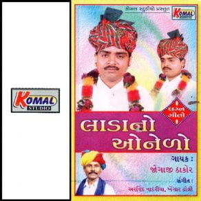 Download track Dekhta Dungar Virde Munna Raja