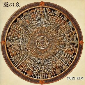 Download track どうでもいい Yuri Kim