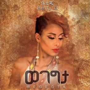 Download track Tilq Simet Betty G