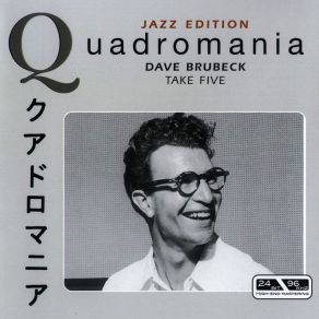 Download track Stompin' For Mili' Dave Brubeck