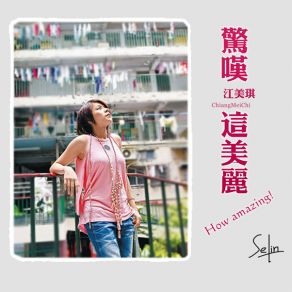 Download track I Am Ok (Unplugged) Chiang Mei Chi