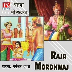 Download track Raja Mordhwaj (Version 2) Manejar Vyas