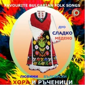 Download track In My Heart Traditional