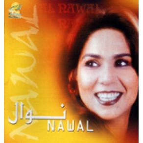 Download track Ya Sedhom Nawal El Kuwaity