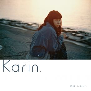 Download track 星屑ドライブ KaRIN