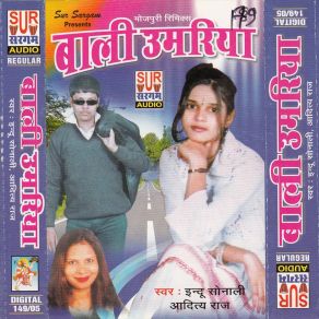 Download track Jiyal Bhail Hamro Behal Bali Umariya Me Adit Raj