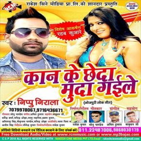 Download track More Chhota Ba Chheda Nippu Nirala