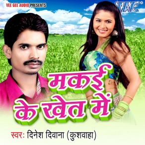 Download track Makai Ke Khet Me Dinesh Diwana