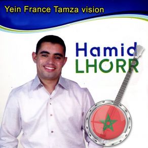 Download track Alattif Hamid Lhorr