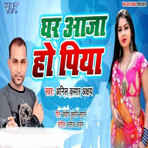 Download track Jogan Anil Kumar Akshay