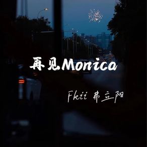 Download track 再见Monica (御姐版) Fkii 弗立阳