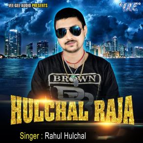 Download track Tip Tip Barsa Pani Rahul Hulchal