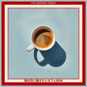 Download track Soothing Solitude With Earl Grey The Swingin' Doggy