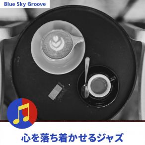 Download track Cafe Mango Blue Sky Groove