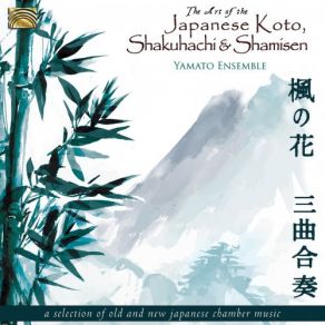 Download track Shikyoku Ichiban (Poeme I Pour Shakuhachi Et Koto) Yamato EnsembleKoto