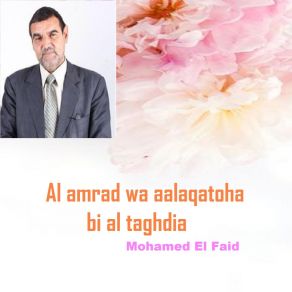 Download track Al Amrad Wa Aalaqatoha Bi Al Taghdia, Pt. 1 Mohamed El Faid