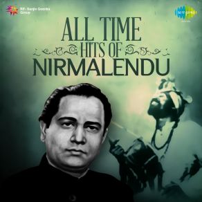 Download track Oi Pankhi Uyirra Jabo (Original) Nirmalendu ChowdhuryNirmalendu Choudhury