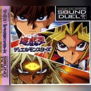 Download track Duel With A Rival Shinkichi Mitsumune