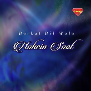 Download track Jine Talo Jine Ra Barkat Bil Wala