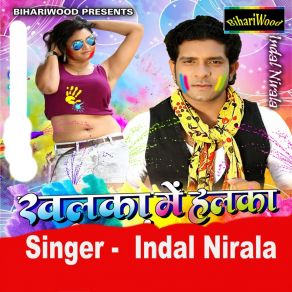 Download track Pala Lagata Hamra Chij Me Indal Nirala