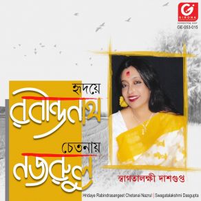 Download track Shajiacho Yogi Swagatalakshmi Dasgupta