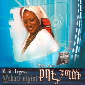 Download track Arada Maritu Legesse