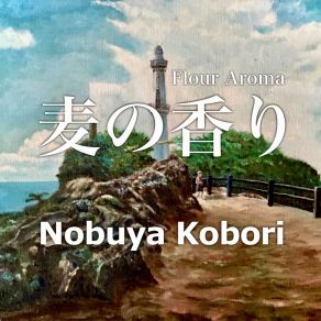 Download track しろくま Nobuya Kobori